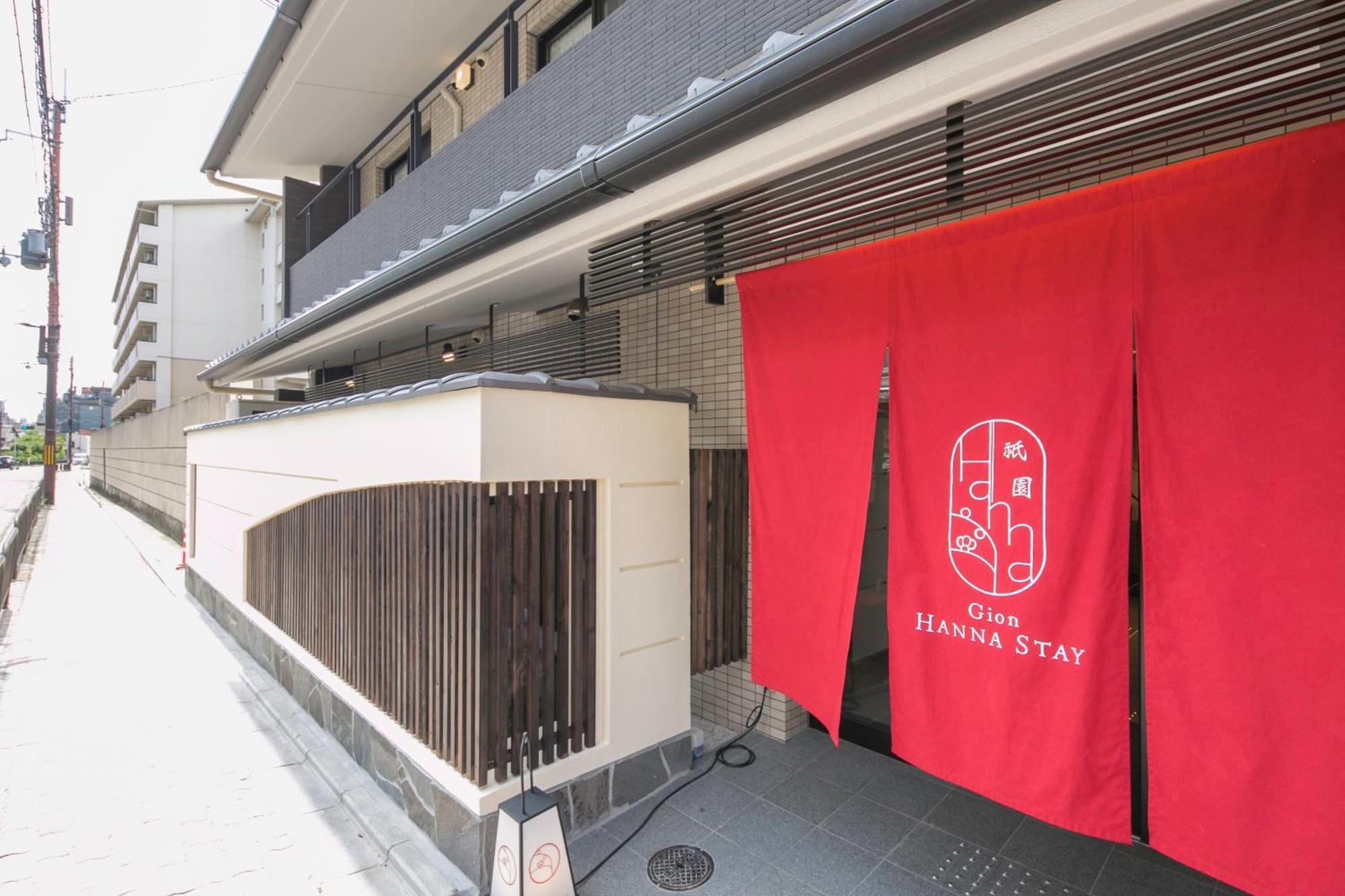 Gion Hanna Stay, Kyoto